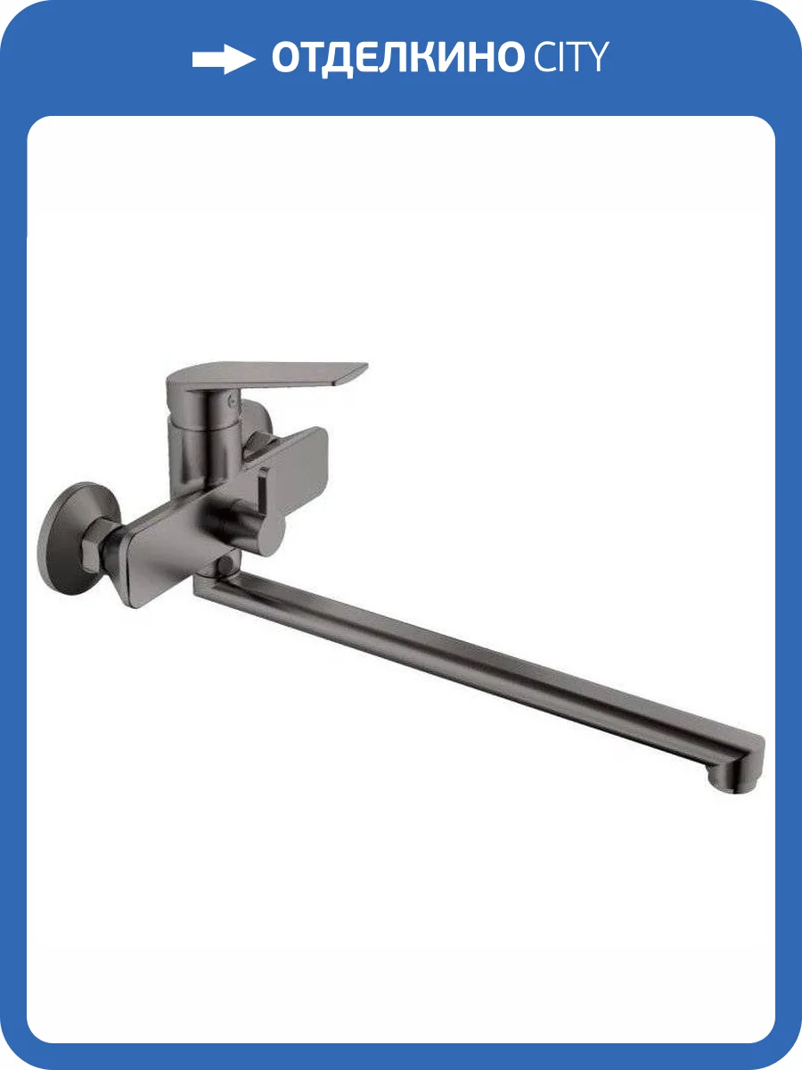 Смеситель универсальный Haiba HB22533-3 фото 3