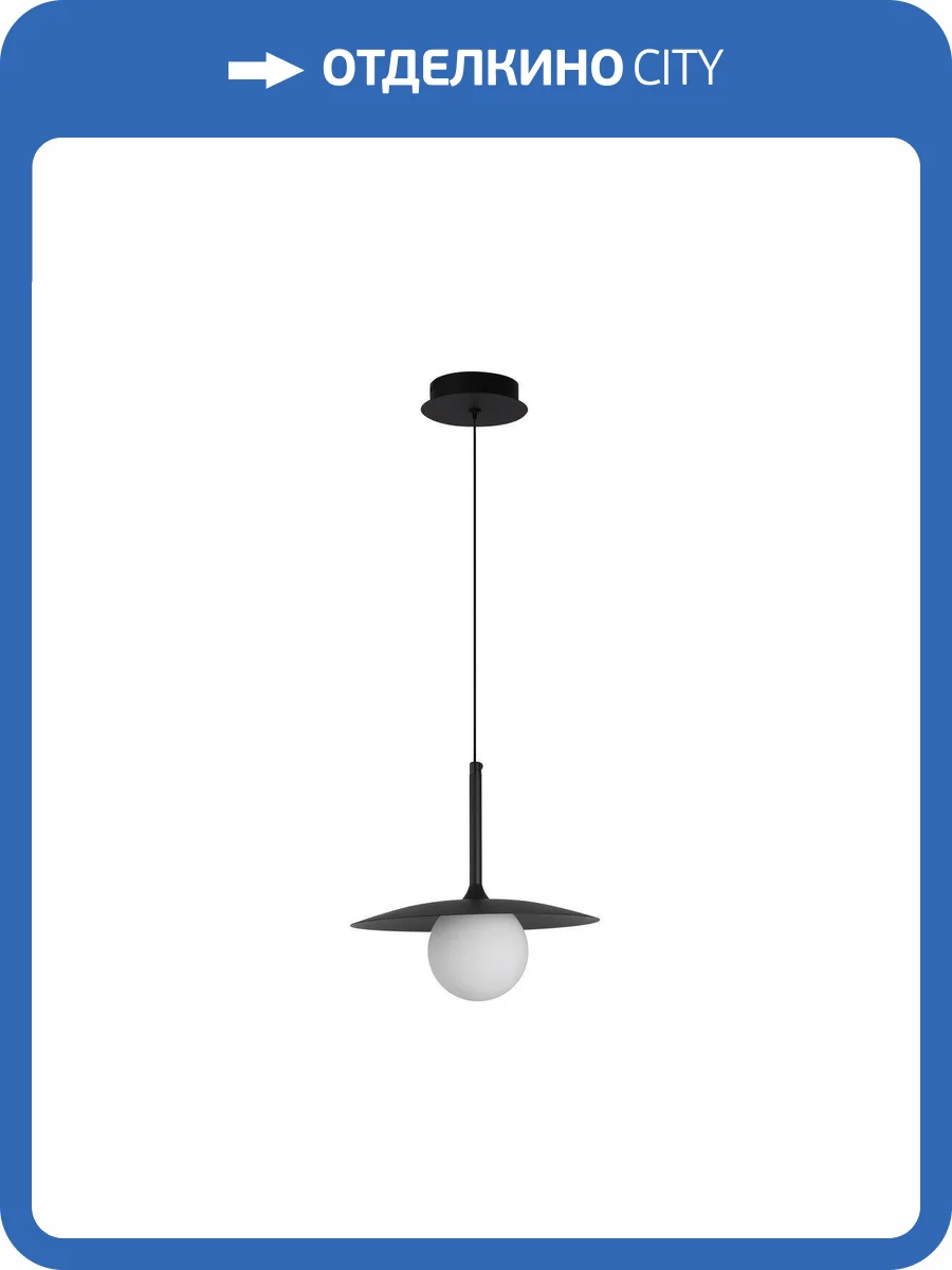 Подвесной светильник Kink Light Элисон 08469-25A,19 фото 3