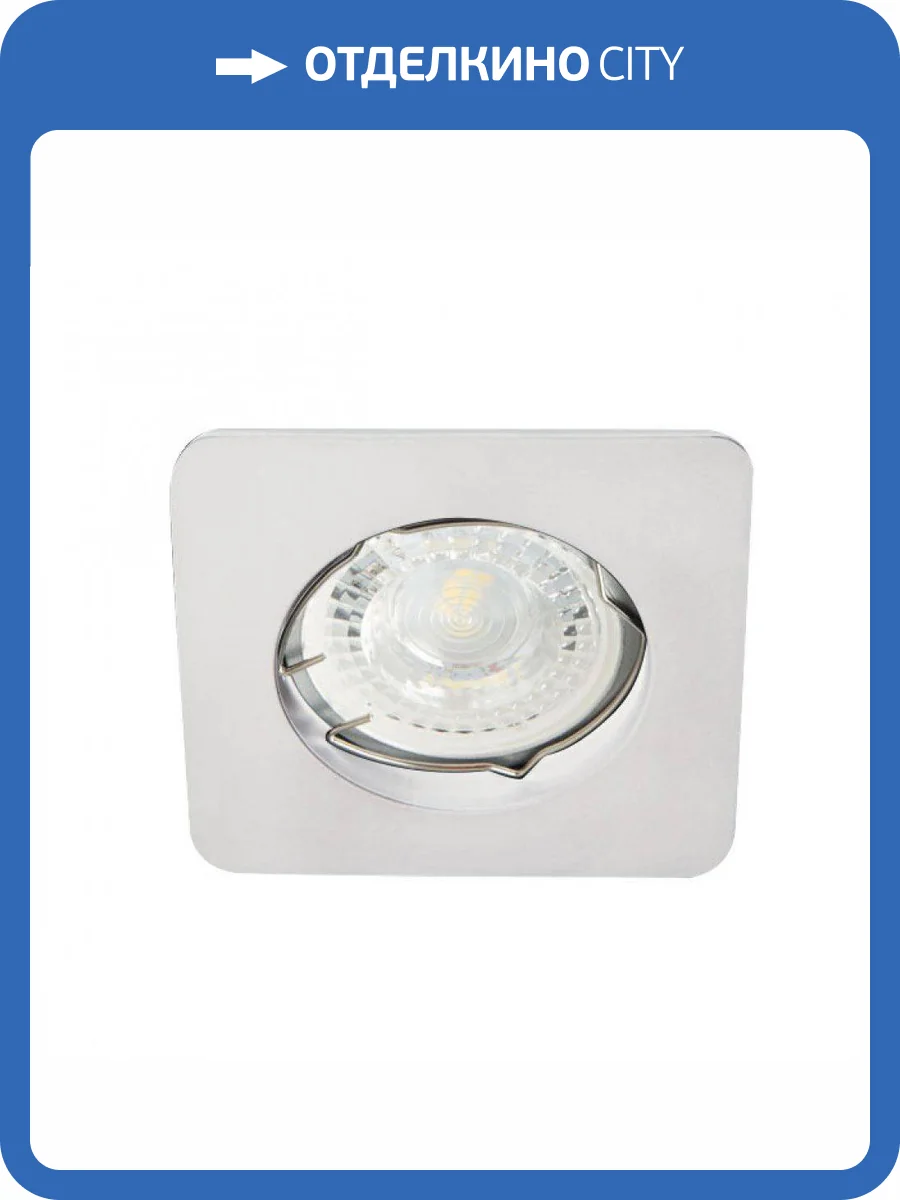 Встраиваемый светильник Kanlux Nesta DSL-W 26745 фото 3