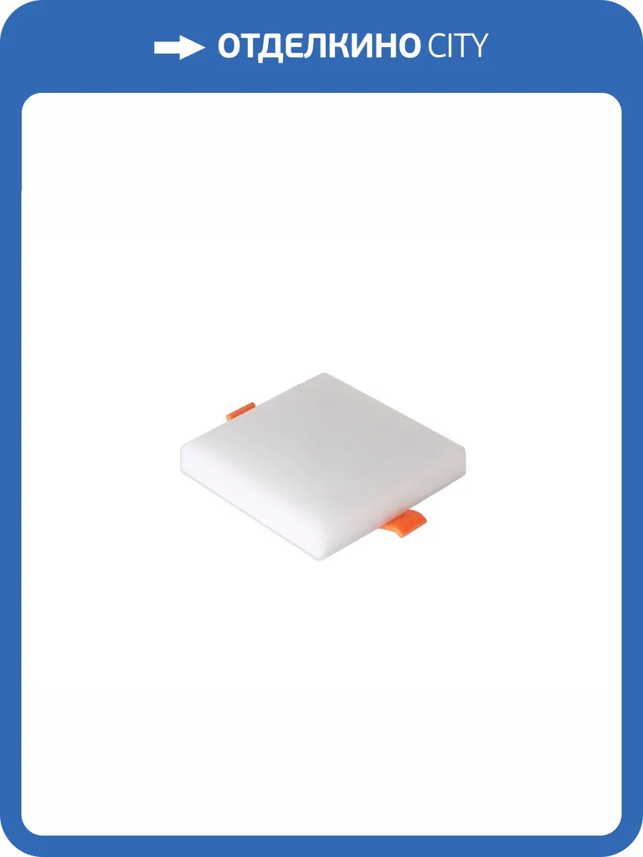 Встраиваемый светодиодный светильник Crystal Lux CLT 501C120 WH фото 3