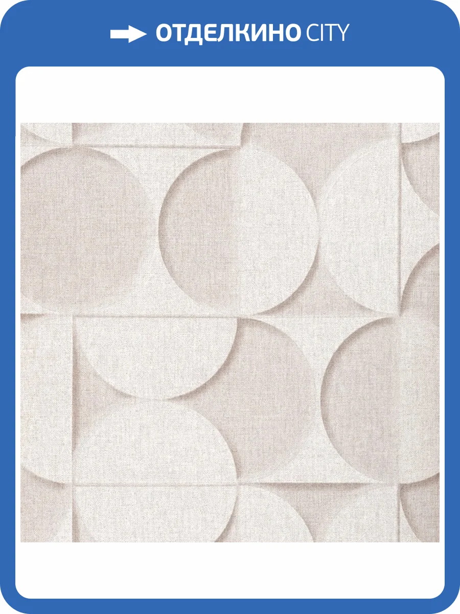 Обои Bernardo Bartalucci Concept 106 84280-1 фото 2