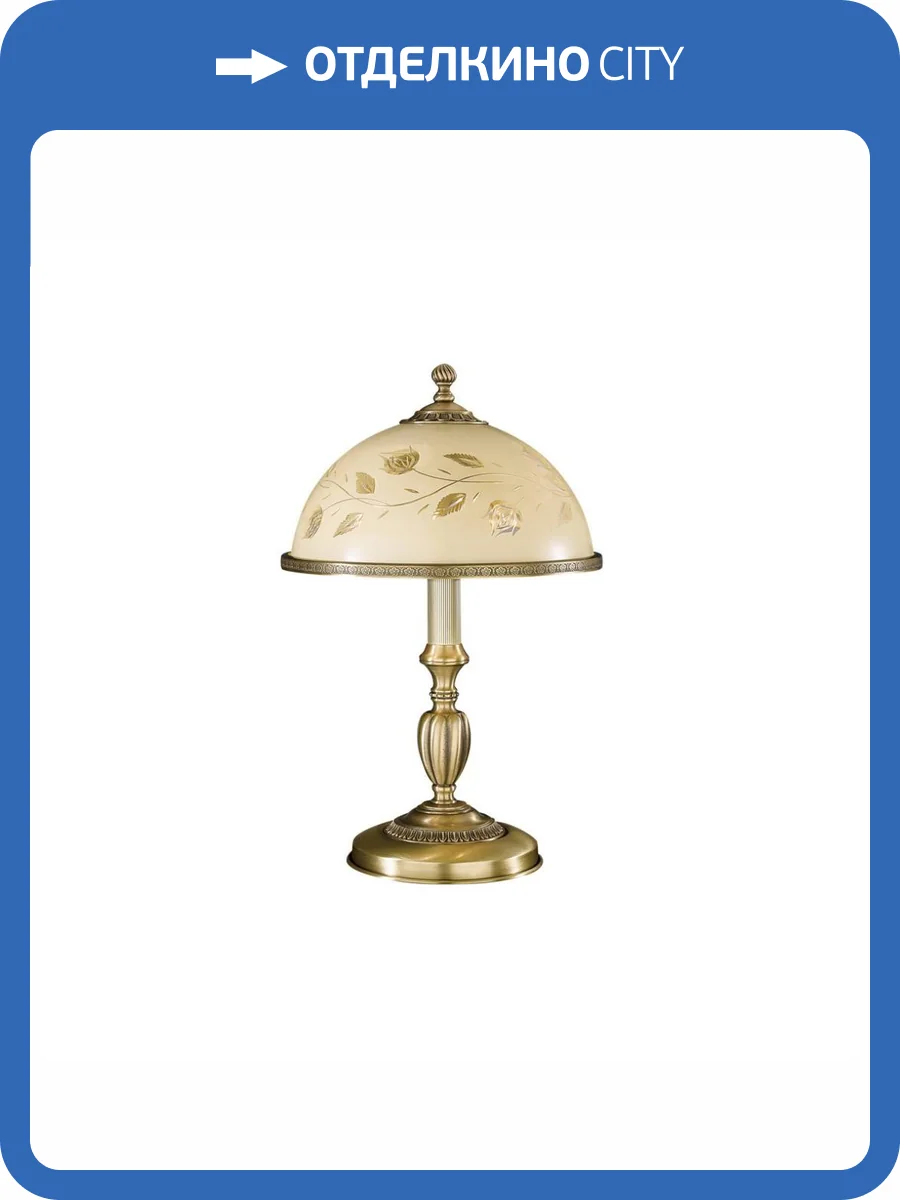 Настольная лампа Reccagni Angelo P.6208 M фото 3