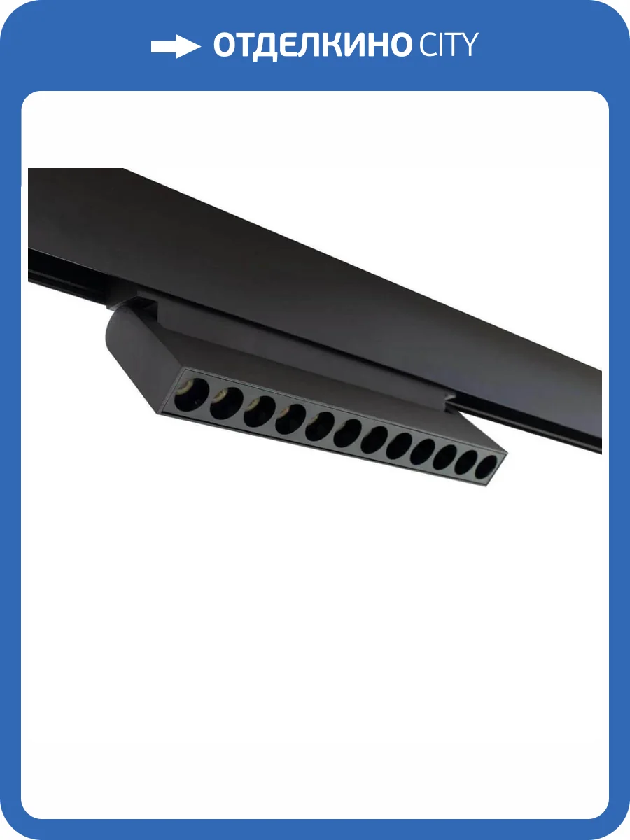 Магнитный трековый светильник ЭРА TRM20-4-22-12W3K-B для системы NOVA черный Б0054815 фото 2