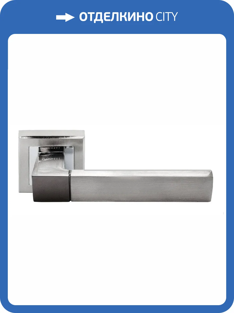 Дверная ручка Rucetti 16-S SN/CP белый никель/хром фото 2