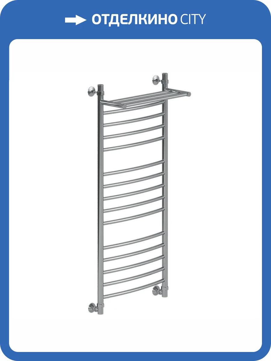 Полотенцесушитель водяной Ника Arc ЛД (Г2) ВП 120/50, хром фото 3