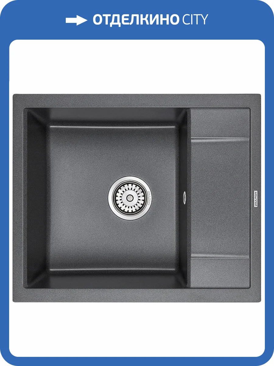 Мойка кухонная Paulmark Optimum PM216050-DG графит фото 4