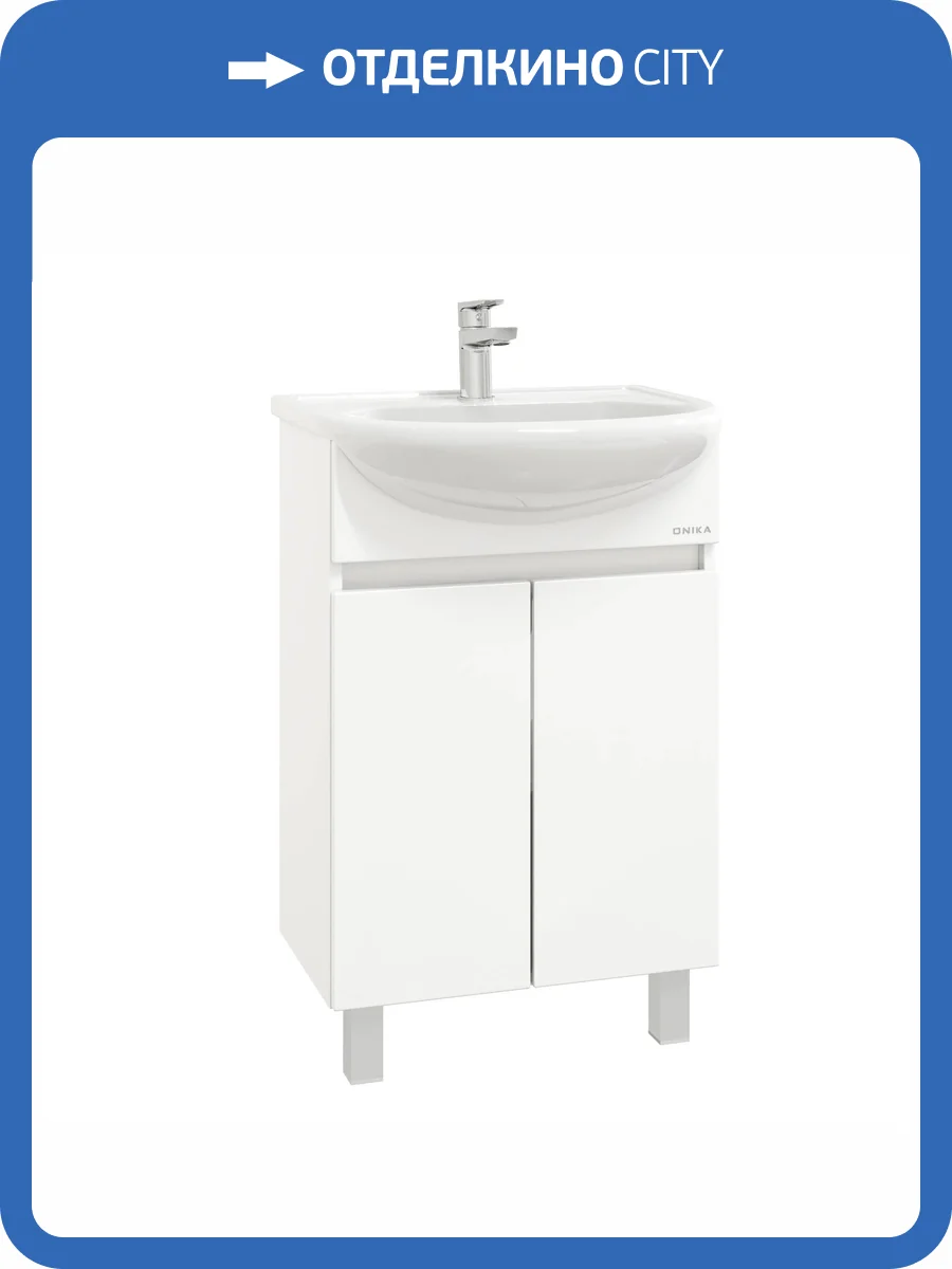 Тумба под раковину Onika Милтон 60 напольная, белая фото 4