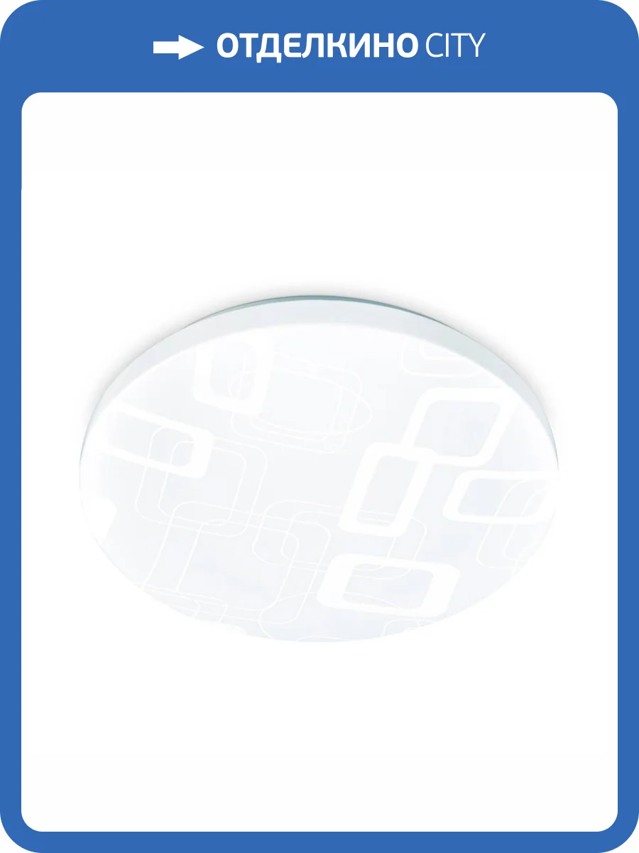 Потолочный светодиодный светильник Ambrella light Orbital Air FZ1039 фото 4