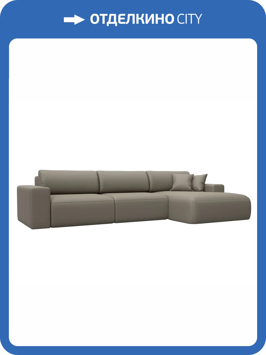 Диван угловой Лига Диванов Лига-036 НПБ Классик Лонг 127789 GRIFON 04 бежевый, правый угол фото 11