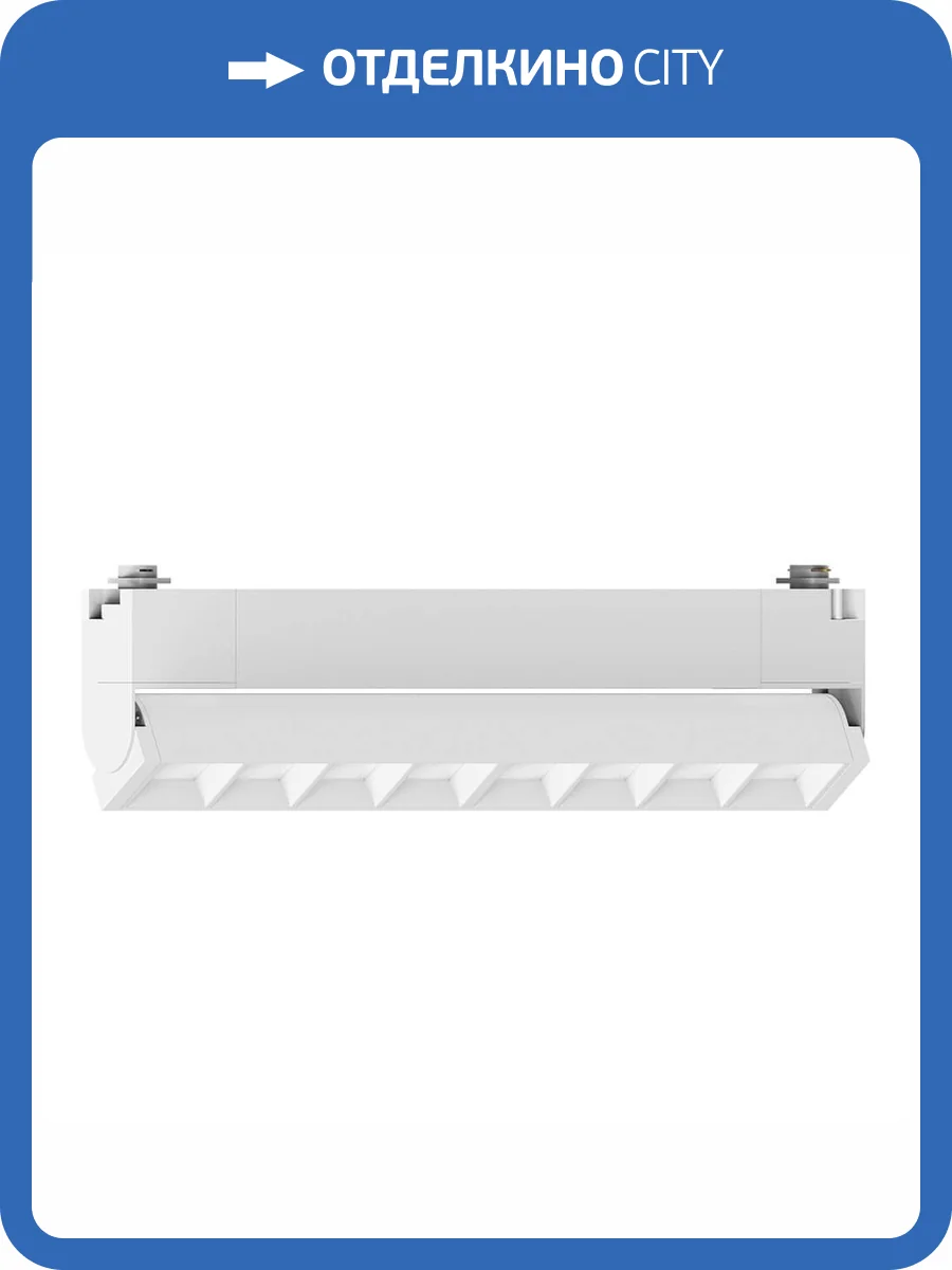 Трековый светодиодный светильник Feron AL131 48375 фото 2