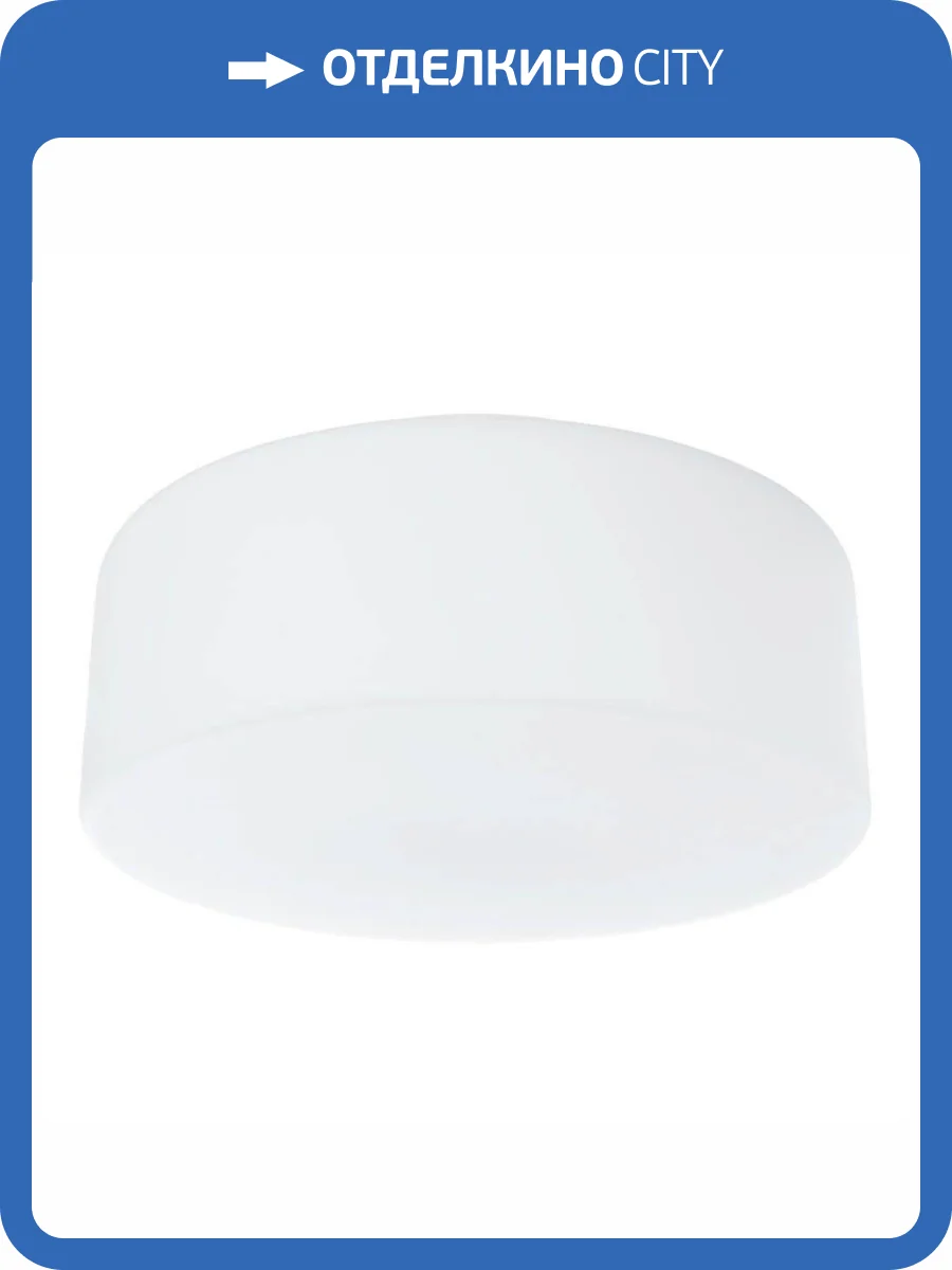 Потолочный светильник Arte Lamp Tablet A7730PL-2WH фото 3