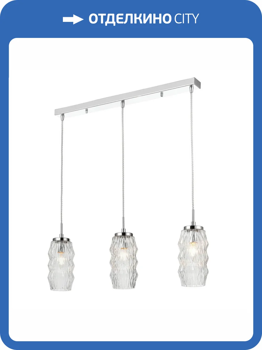 Подвесной светильник Vele Luce Lily VL5583P13 фото 6