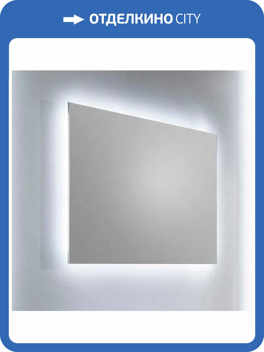 Зеркало Sanvit Кубэ 60 фото 4