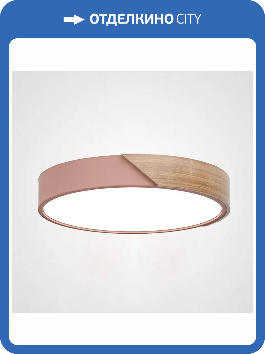 Потолочный светодиодный светильник Imperium Loft Clip 193041-26 фото 5