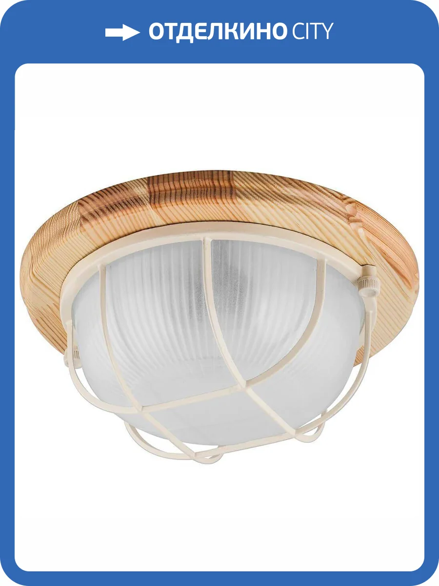Настенно-потолочный светильник Feron НБО 0360012 11570 фото 2