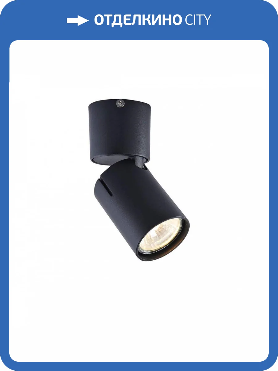 Спот Vele Luce Carrisi VL8062S01 фото 4