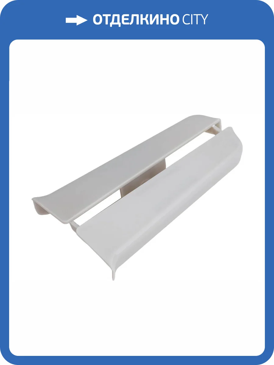 Заглушки Ideal Деконика D85 002 Светло-Серый 85 мм (пара) фото 2