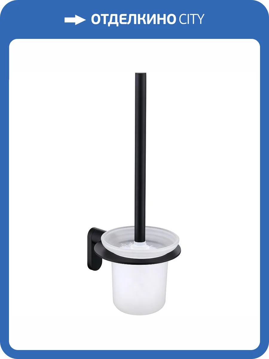 Ершик Raglo R300.10.06 настенный, Чёрный фото 11