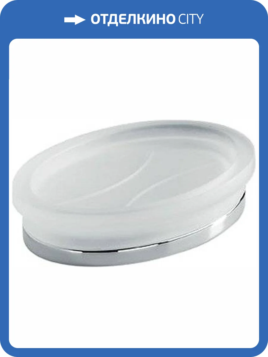 Мыльница Colombo Land B2842.000 фото 4