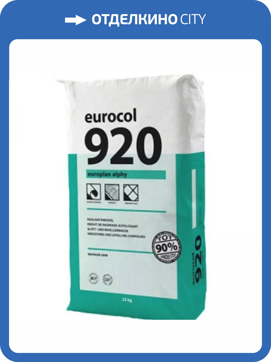 Гипсовая нивелирующая масса Forbo Eurocol 920 Europlan Alphy (25 кг) фото 2