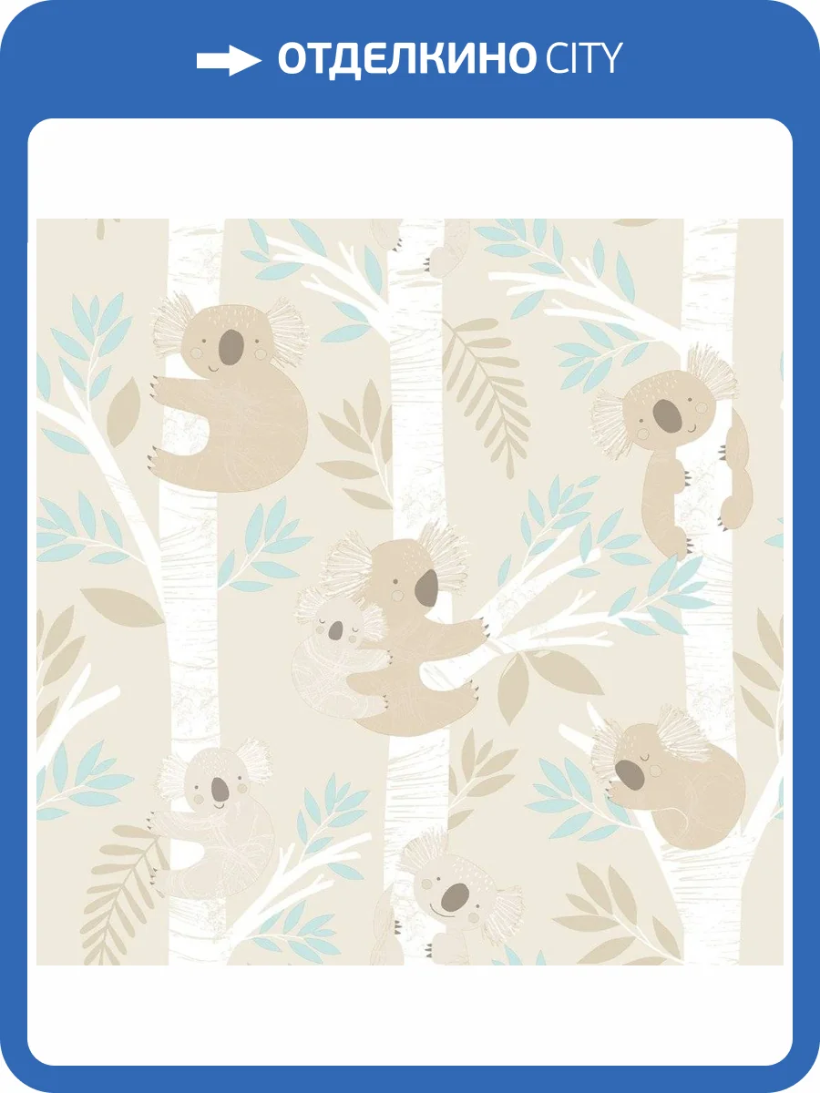 Обои флизелиновые Aura Tiny Tots G78384 фото 2