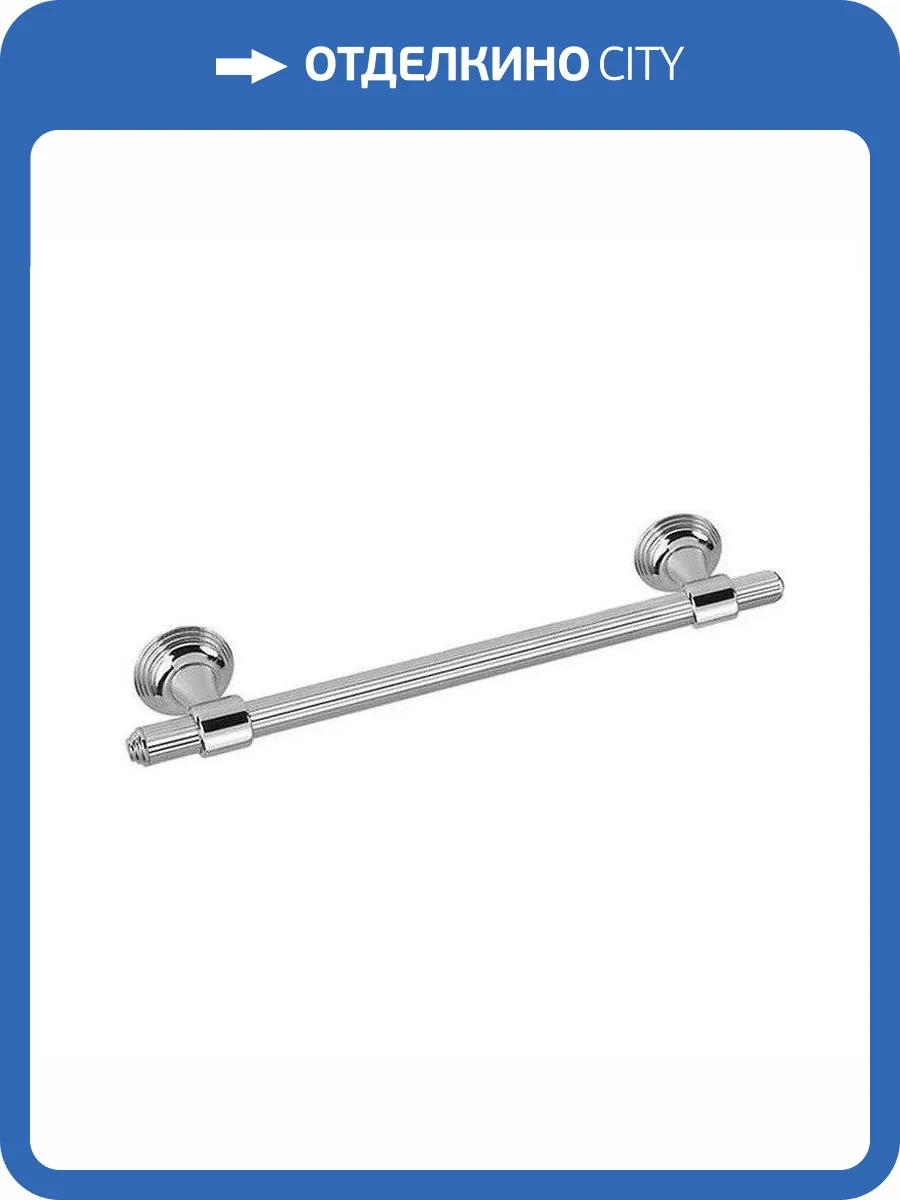 Полотенцедержатель Colombo Hermitage B3309.CR хром фото 3