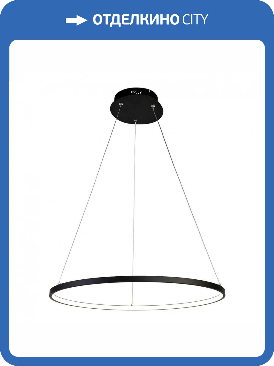 Подвесной светодиодный светильник Favourite Giro 1764-6P фото 2