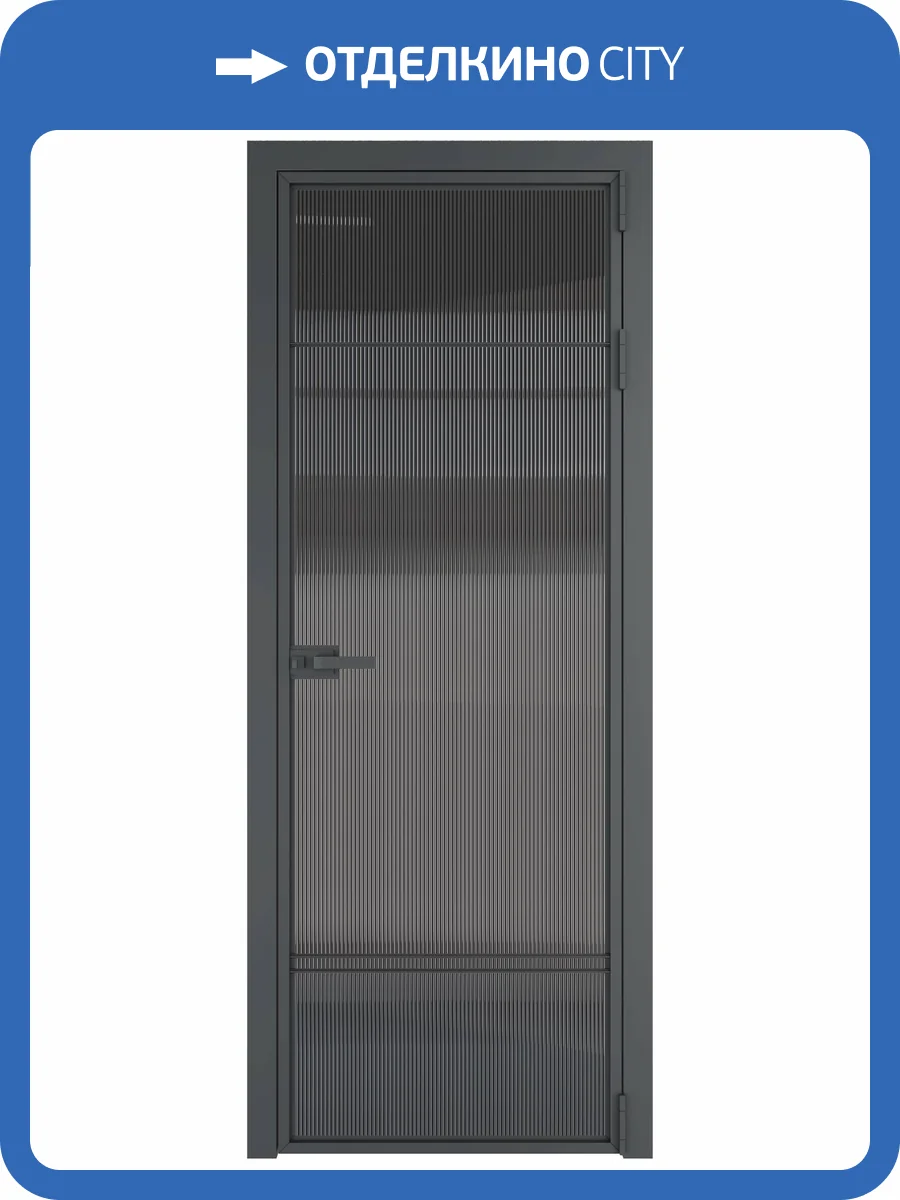 Межкомнатная дверь Profil Doors 4 AX цвет профиля Серая ночь, стекло безопасное 6 мм тонированное 600x2000 фото 2