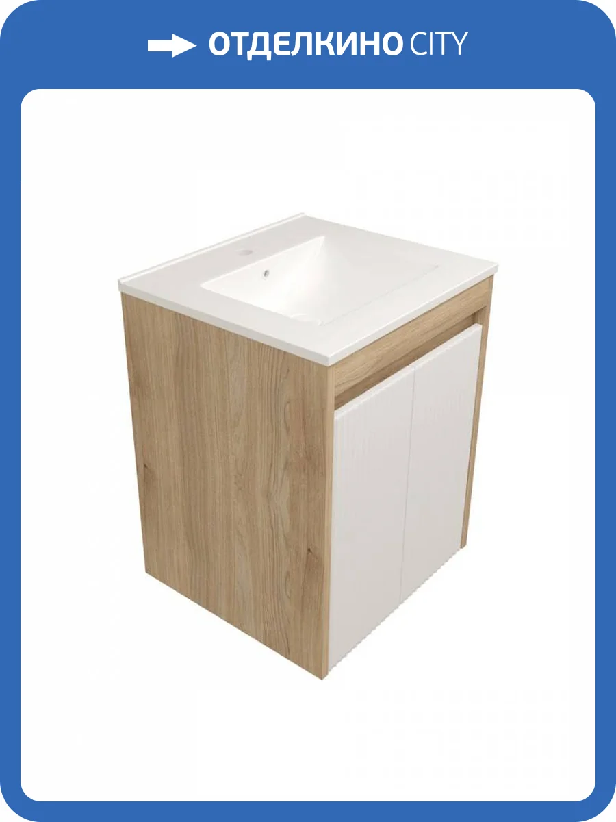 Фасад для тумбы Watersense Paula W01757 белый, 50 см фото 3