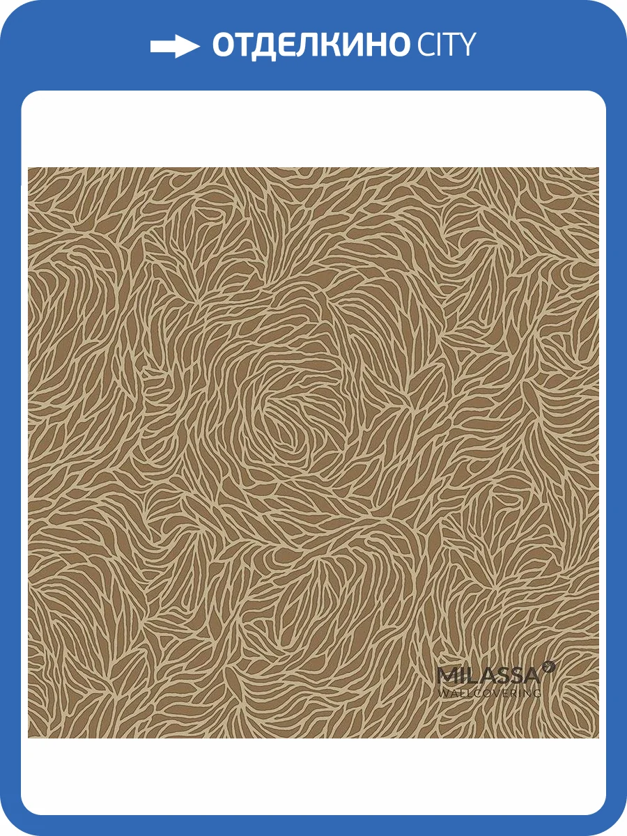 Обои флизелиновые Milassa Casual Casual 28 010 фото 2