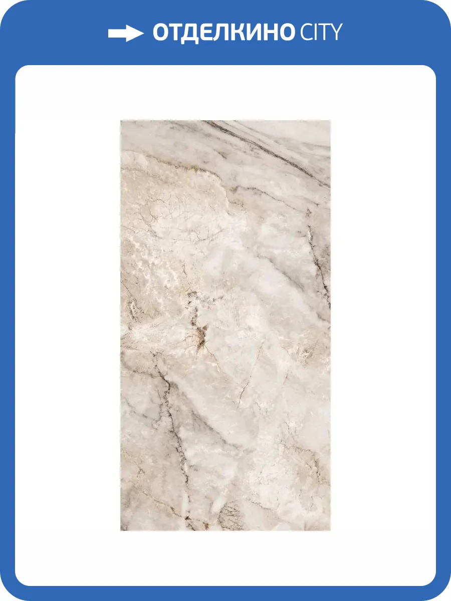 Керамогранит Gresant Paonazzato BZ84019 Natural Glossy 60x120 фото 4