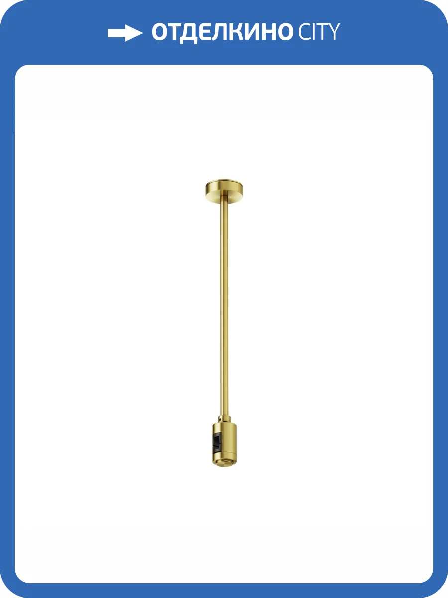 Крепление потолочное с вводом питания Technical Flarity TRA158C-B1-BS фото 6