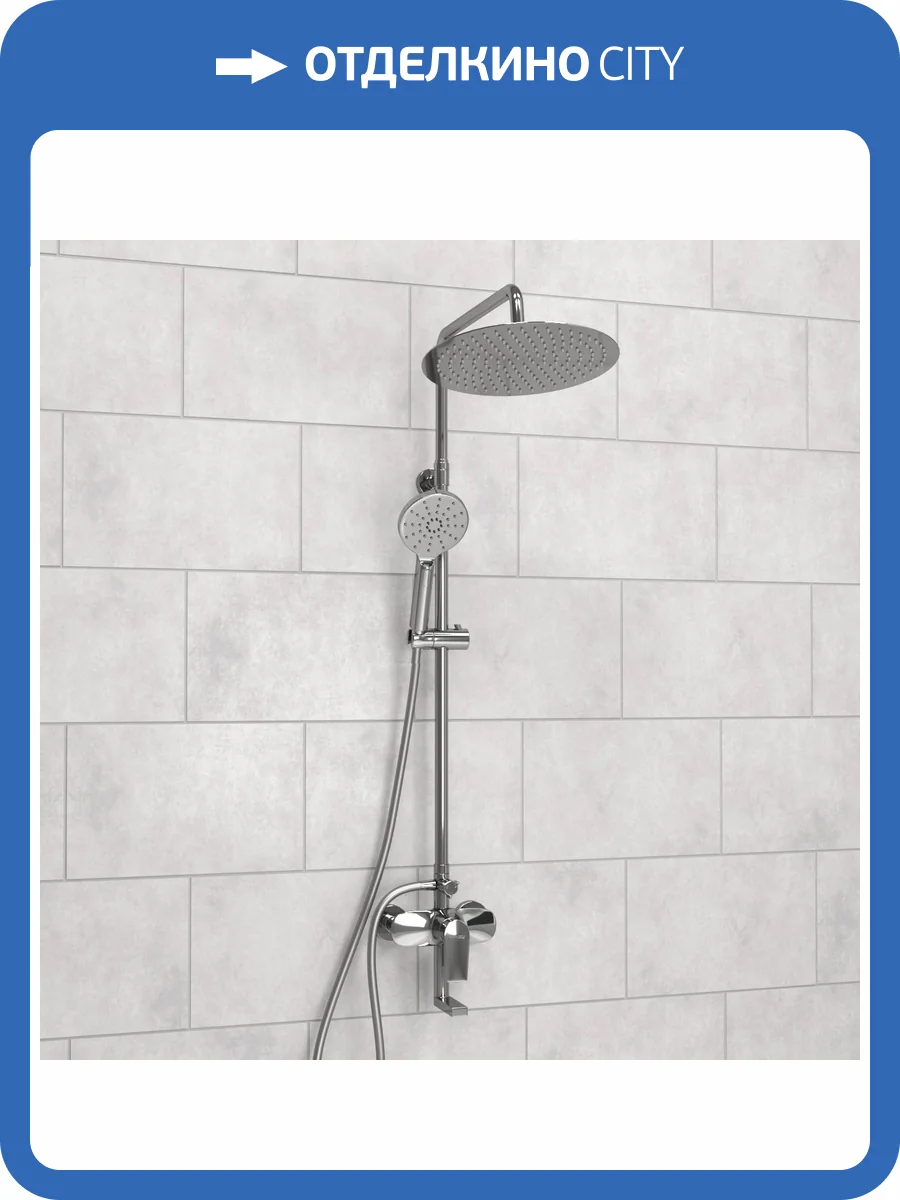 Душевой комплект Wasserkraft A166.116.127.087.CH хром, со смесителем фото 4