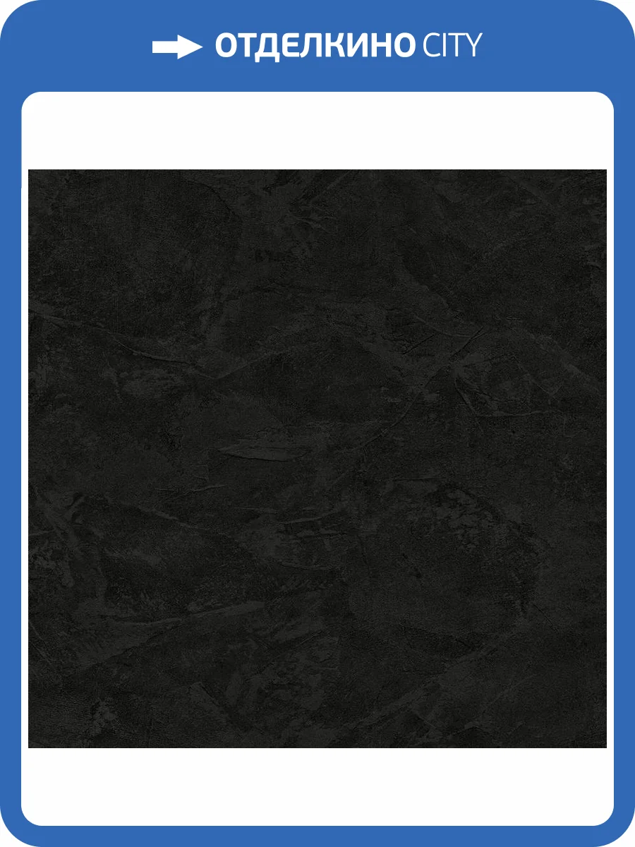 Обои Zambaiti Parati Philipp Plein 2 Z81003 фото 2