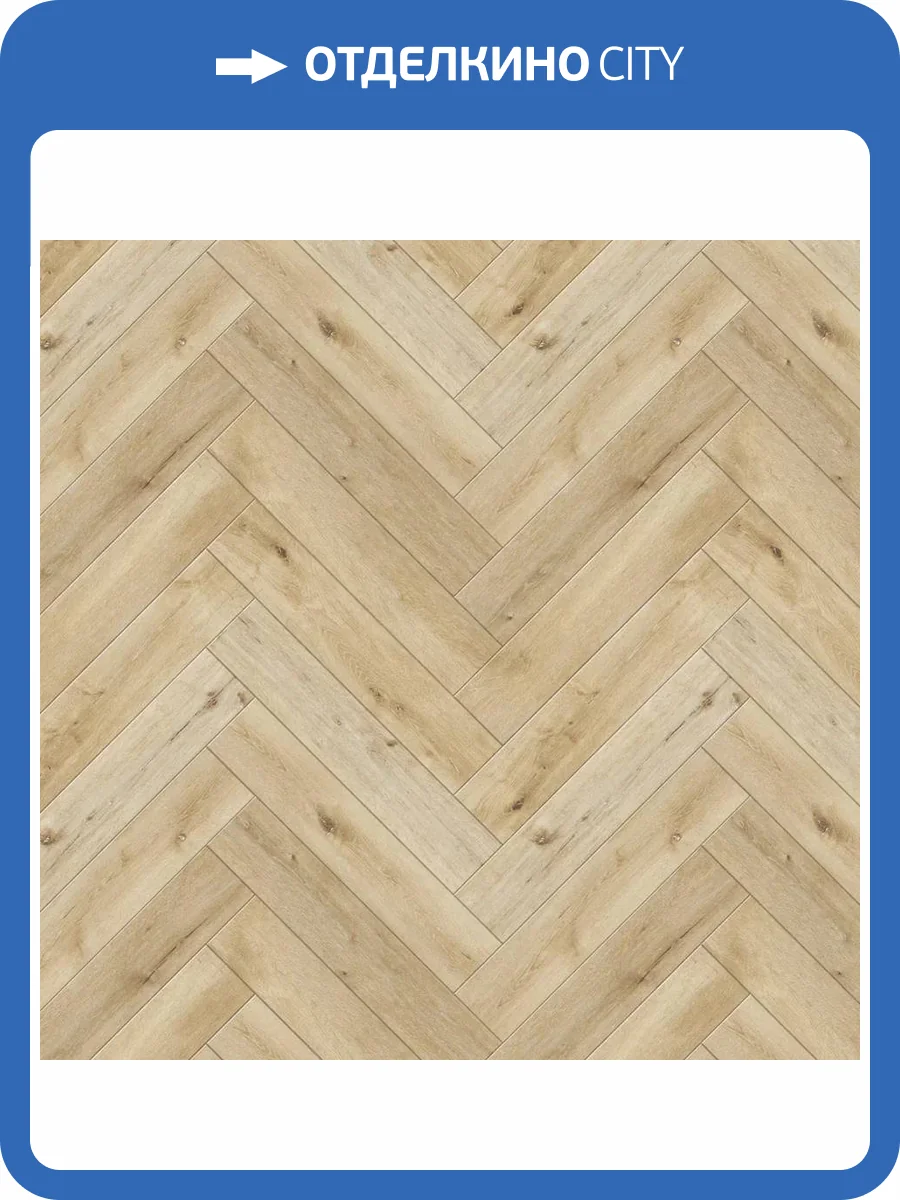 SPC Ламинат CronaFloor Herringbone 2.0 4.5/42 4V H014 Дуб Ренн 640x128 фото 11