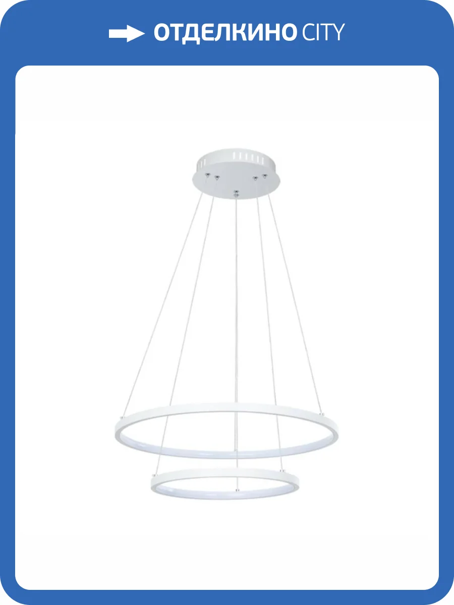 Подвесной светодиодный светильник Arte Lamp Frodo A2197SP-2WH фото 5