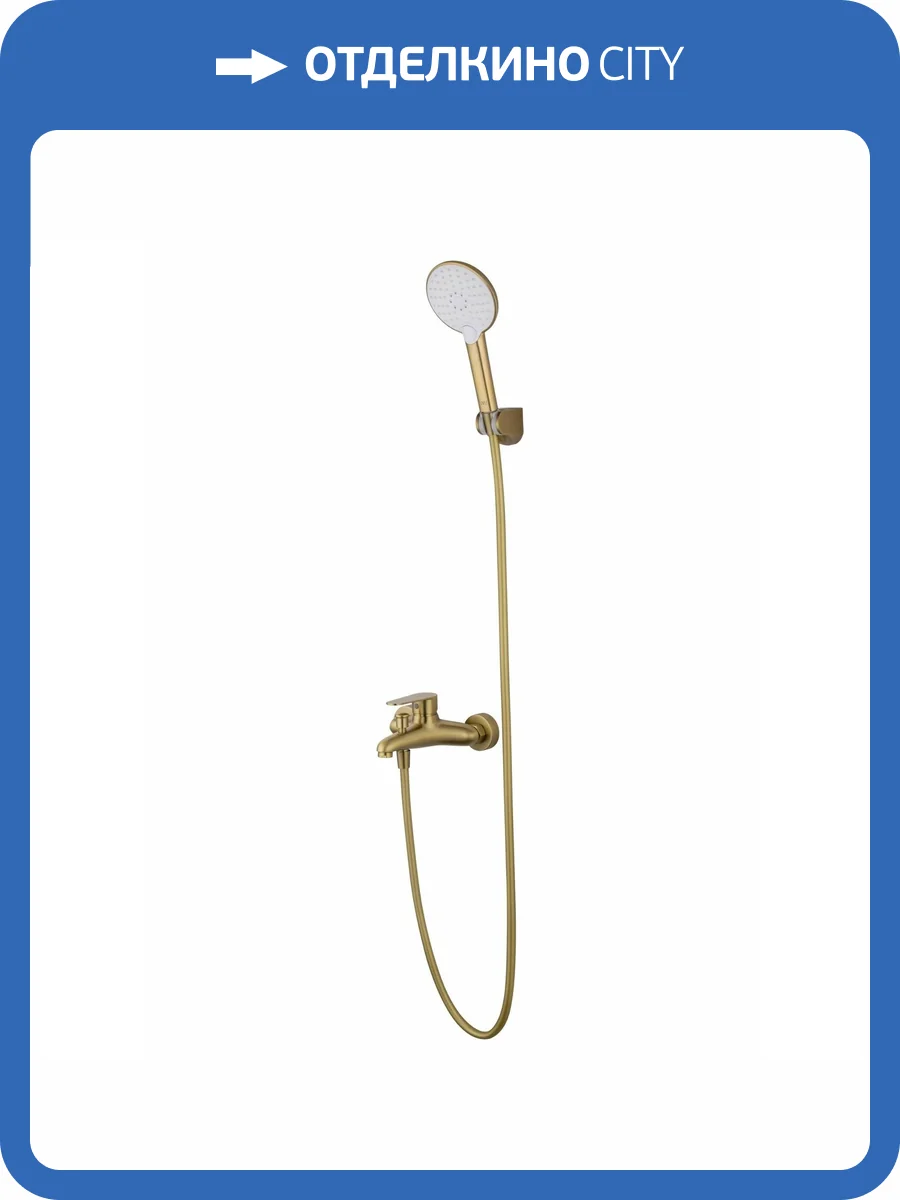 Смеситель для ванны Wonzon & Woghand WW-AE3204-BG с душевым гарнитуром, брашированное золото фото 9