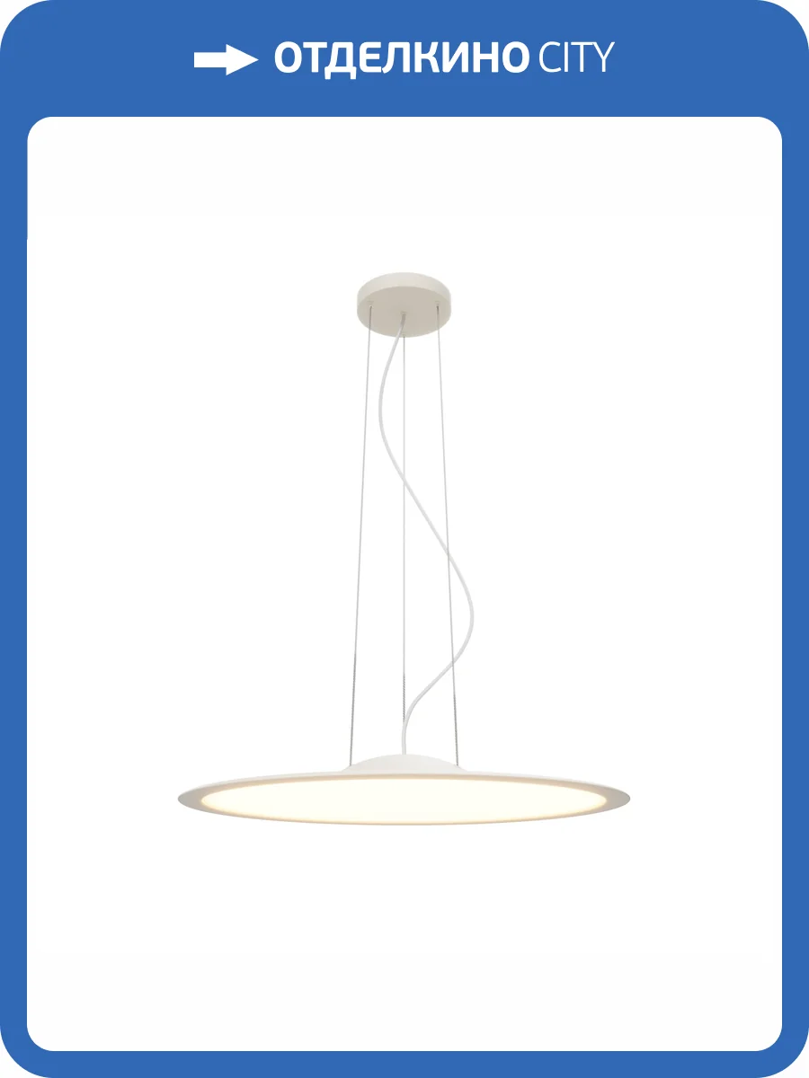 Подвесной светодиодный светильник Maytoni Industria MOD471PL-L57WK фото 7