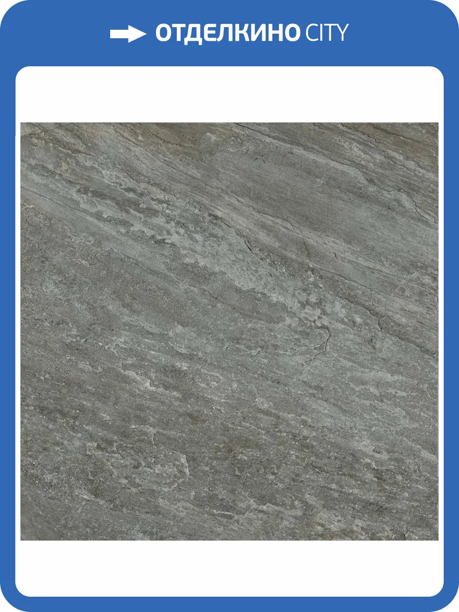 Керамогранит Italon Магма 610010004055 Фог Нат Рет 60x60 фото 62