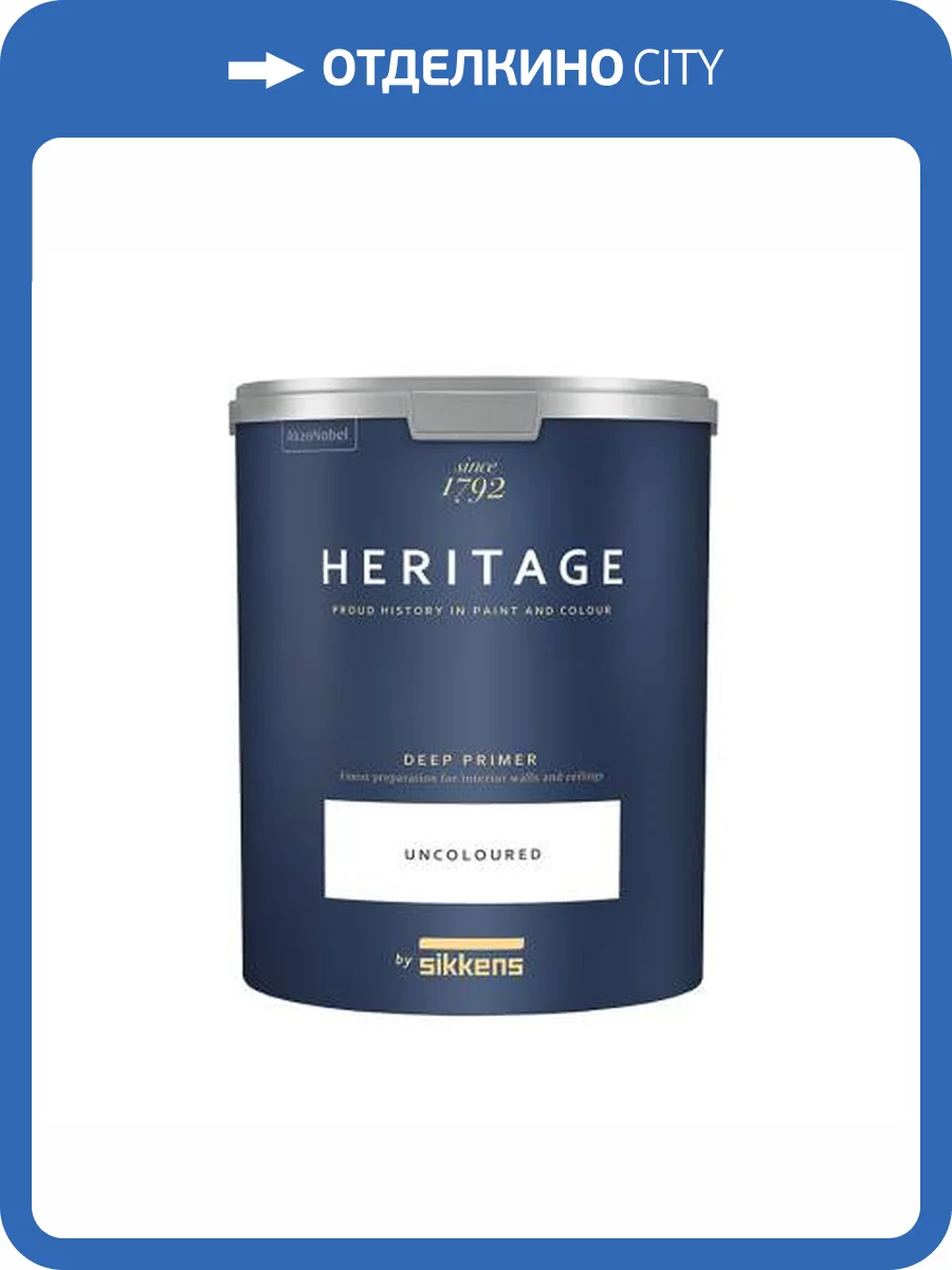 Грунт Sikkens Heritage Deep Primer 2.5 л фото 2