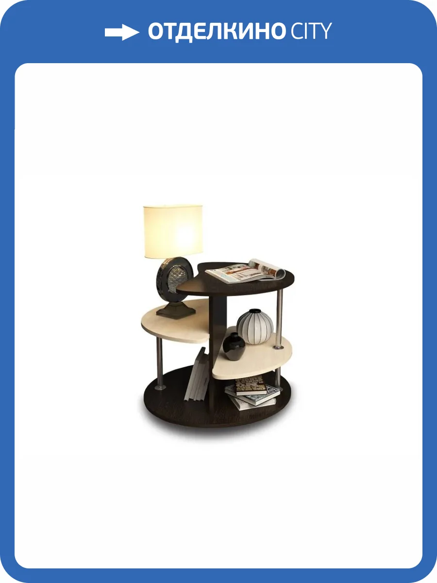 Стол журнальный БТС МЕБЕЛЬ Соренто Т0018512 венге, лоредо 67.2x70x59.3 фото 6