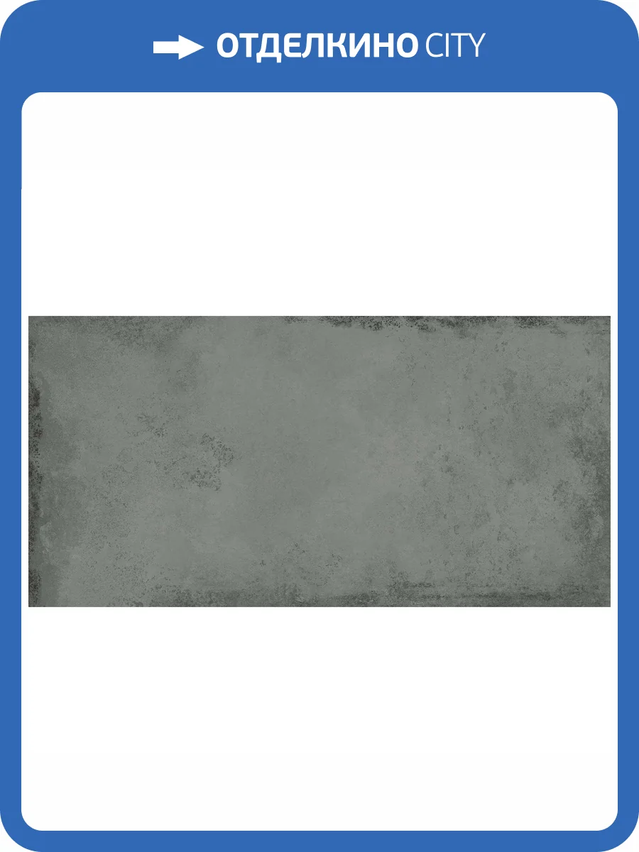 Керамогранит Pamesa Alloy 017.869.0161.10476 Grey Rect. 60x120 фото 3