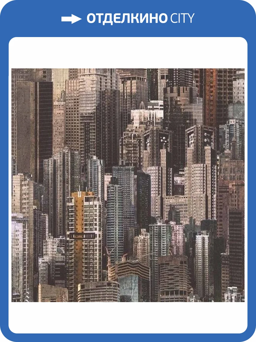 Обои флизелиновые Aura Park Avenue 51192407 фото 2