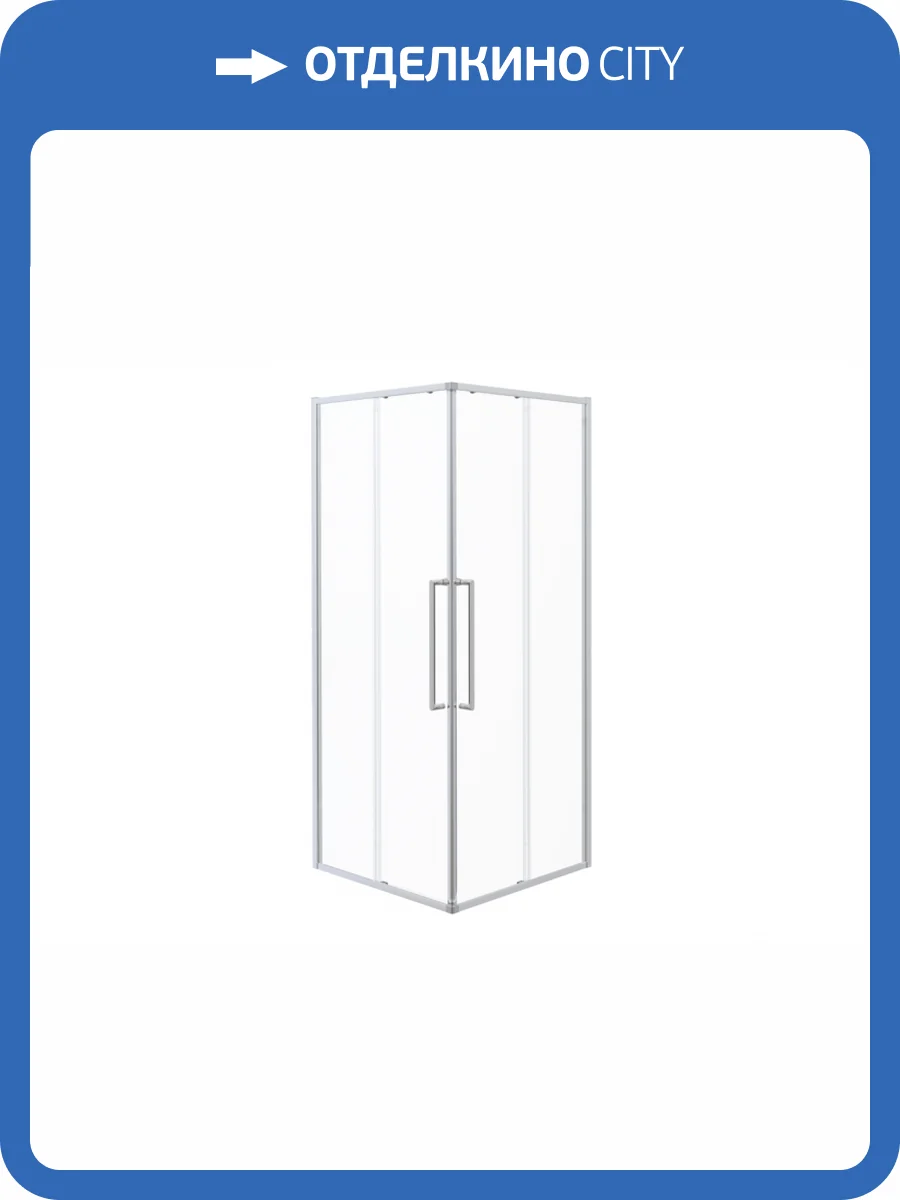 Душевой уголок Esbano ESS-90KV-C профиль хром глянцевый, стекло прозрачное, 90x90x195 фото 5