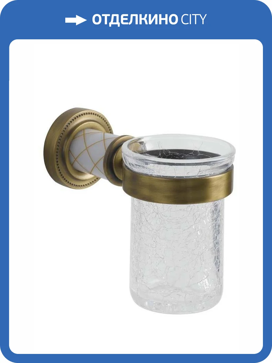 Стакан для зубных щеток Boheme Murano 10904-W-BR фото 2