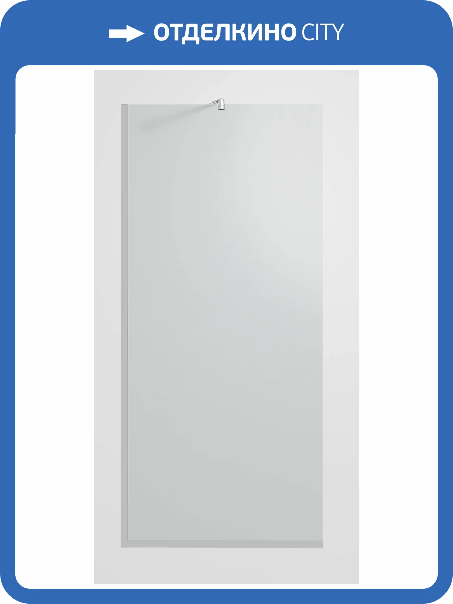 Душевая перегородка Timo TP-1190/00F-8 профиль хром, стекло матовое, 119x195 фото 6