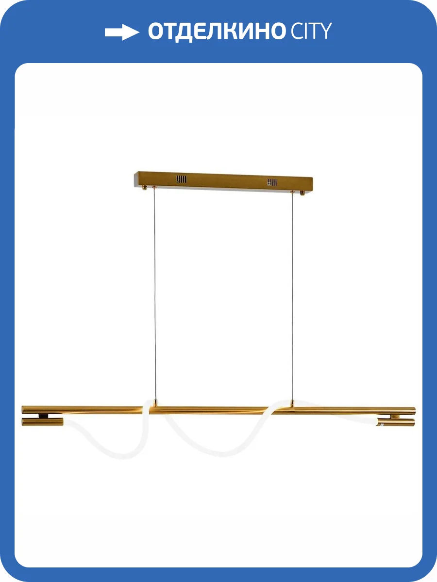 Подвесной светодиодный светильник Moderli True V10679-PL фото 5