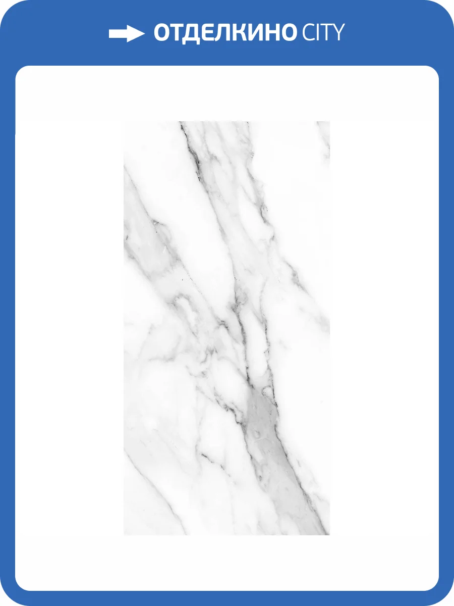 Керамогранит Gracia Ceramica Marmara 10400001222 White Pg 01 60x120 фото 9