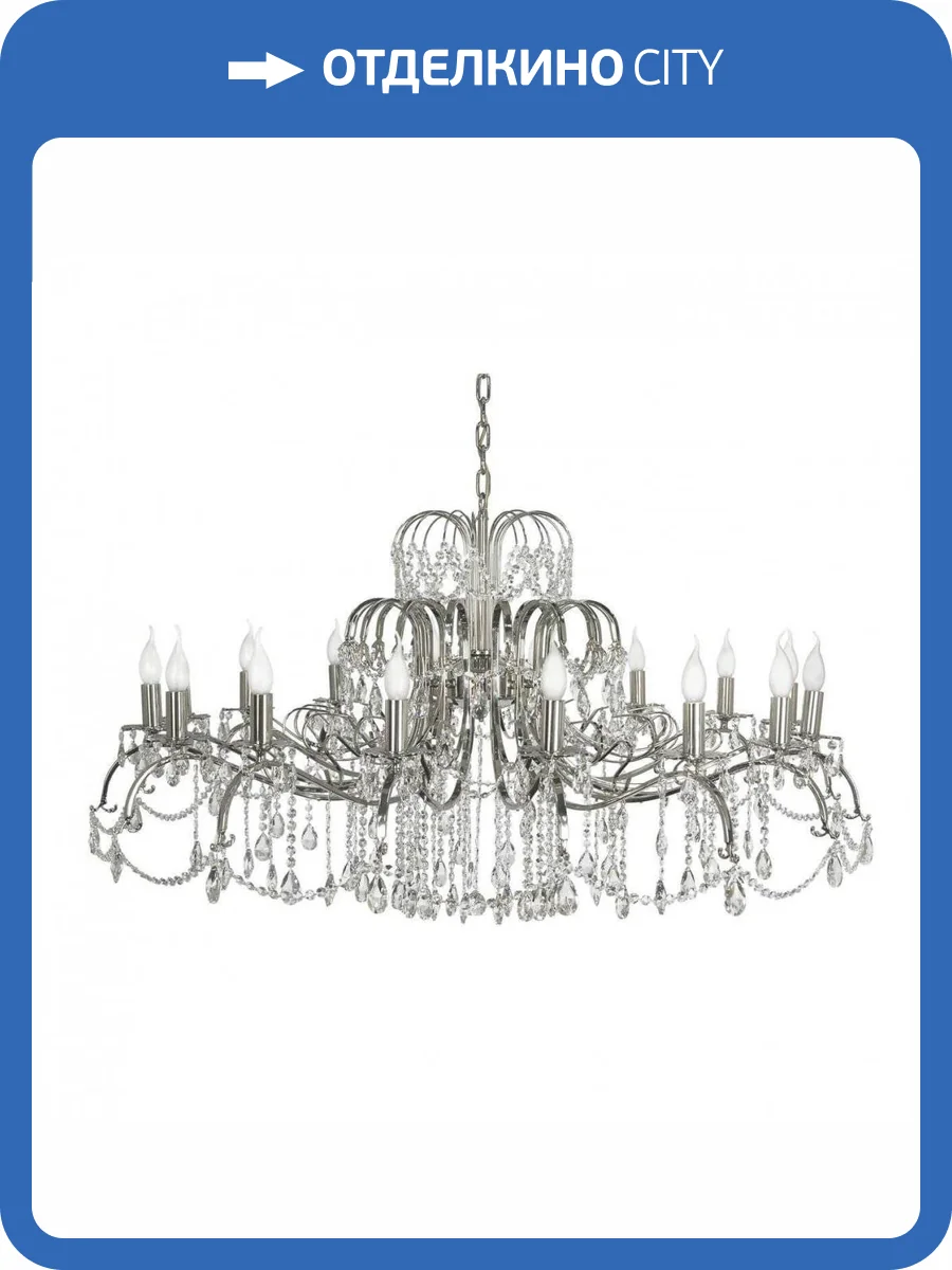 Подвесная люстра Dio DArte Elite Alessandria E 1.1.L.16.600 N фото 2