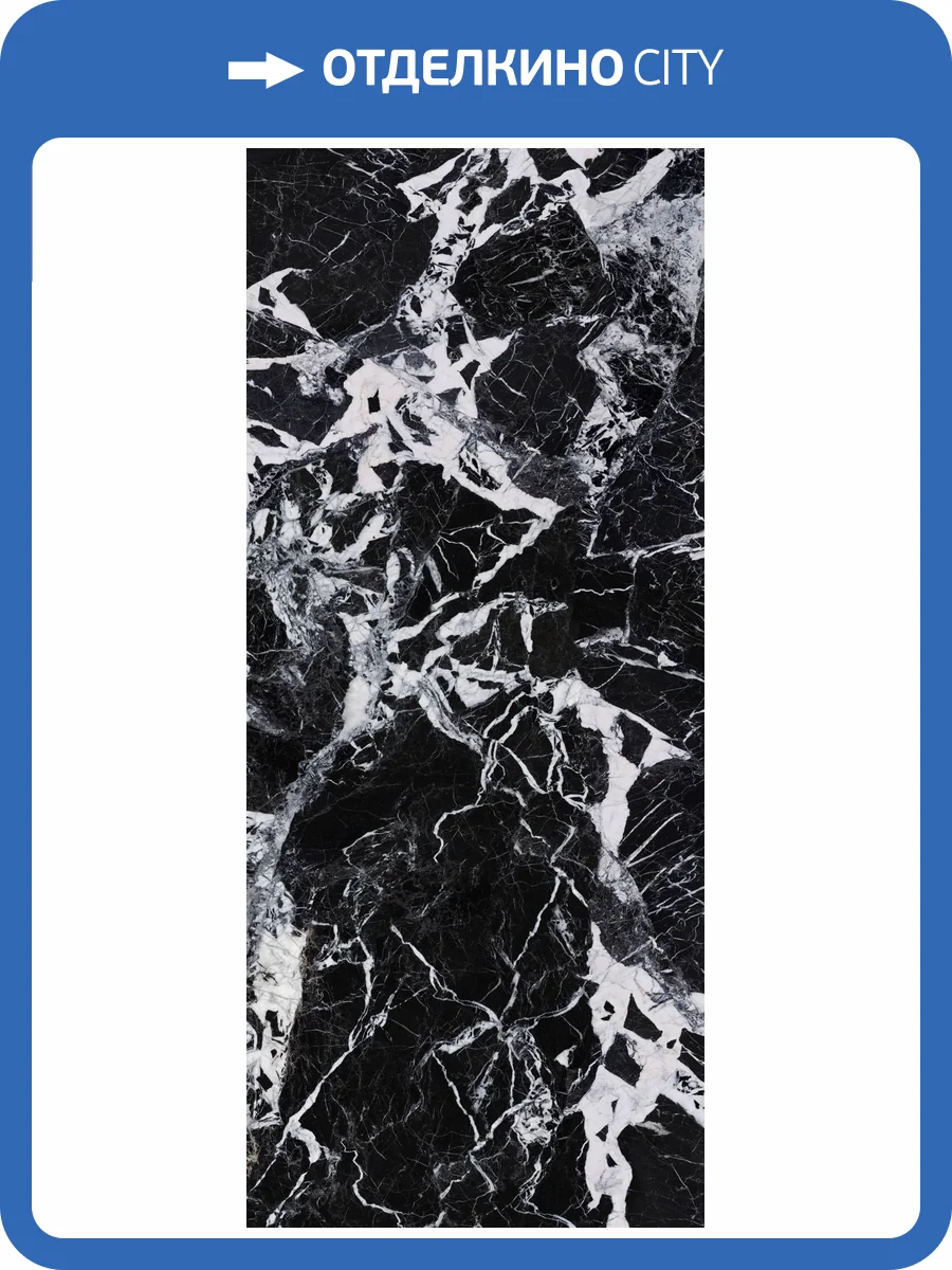 Слэб керамический Staro Slab Matt Nero Napoleon 120x280 фото 4